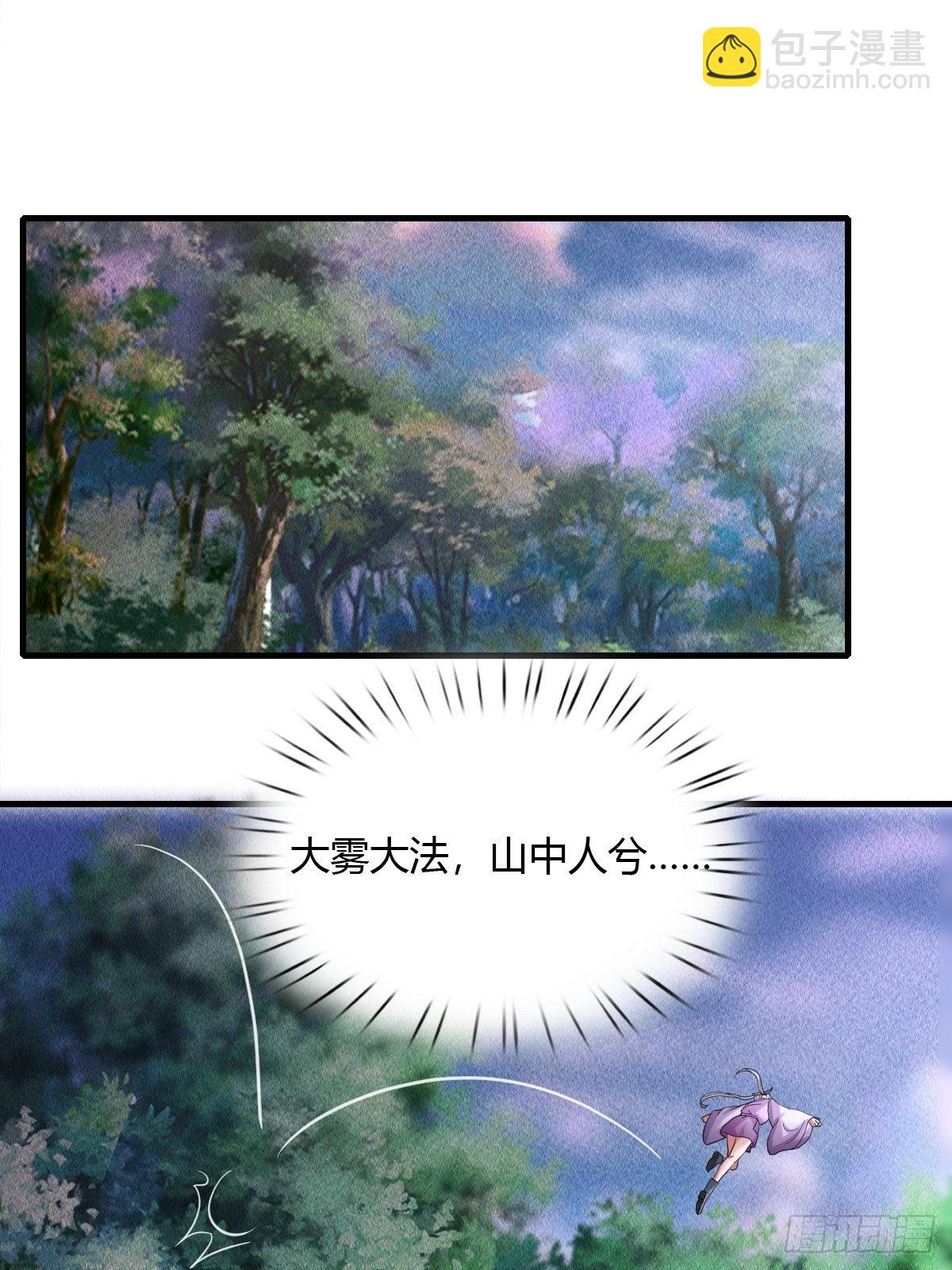 第40话(1/2)-第41话