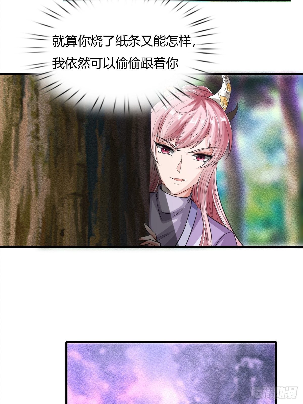 第40话(1/2)-第41话