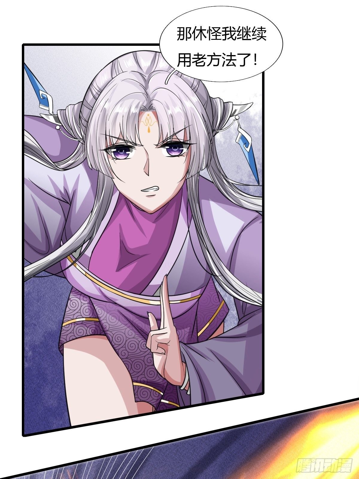 第40话(1/2)-第41话