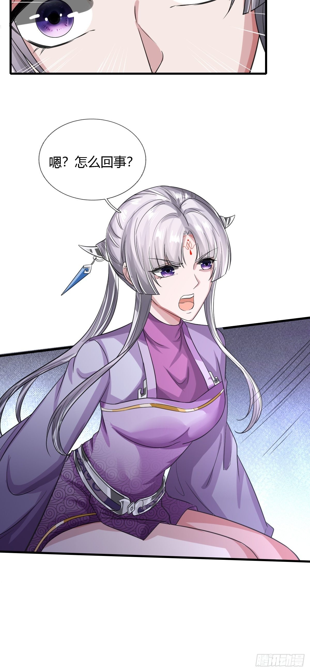 第40话(1/2)-第41话