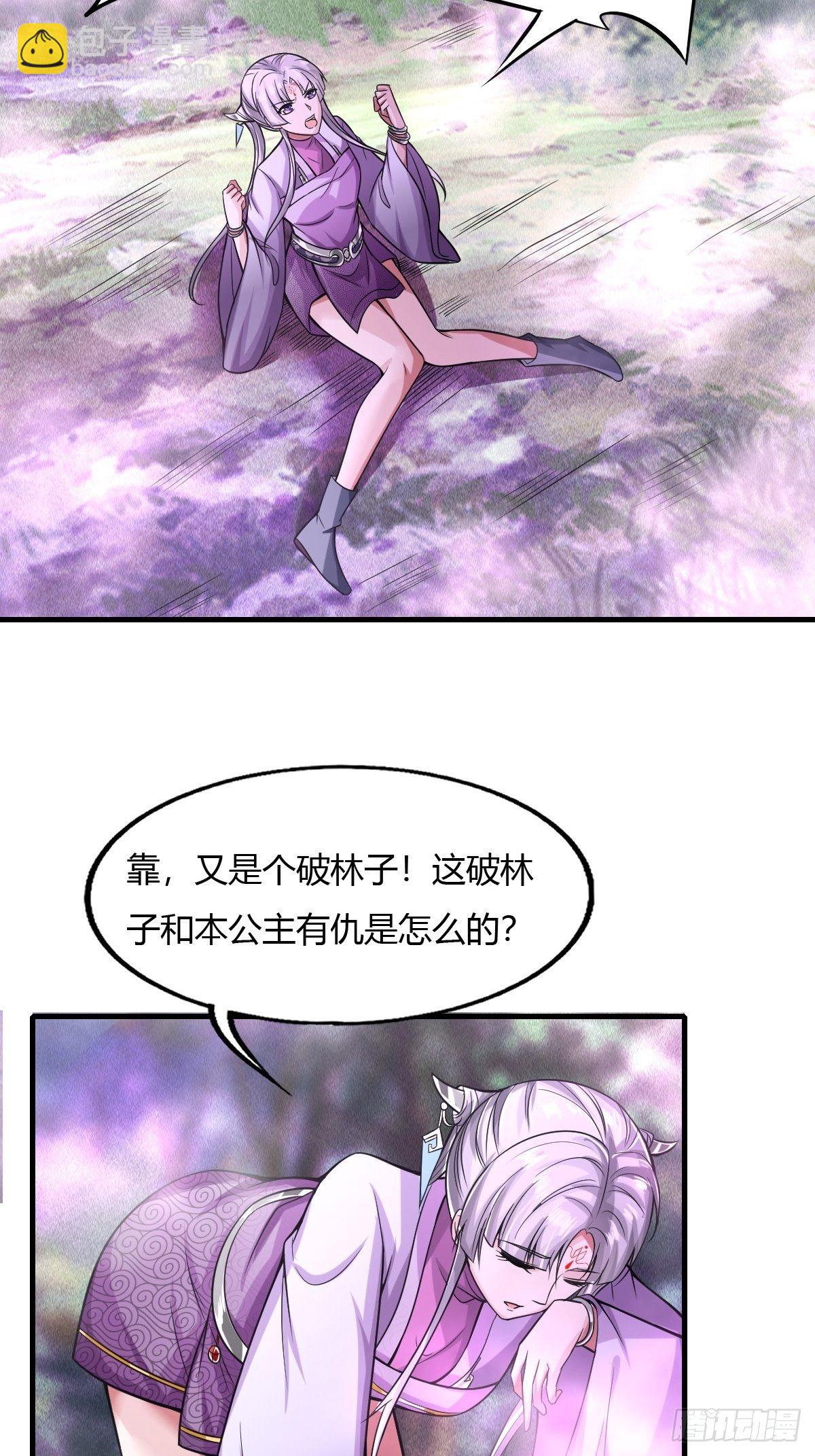 第40话(1/2)-第41话