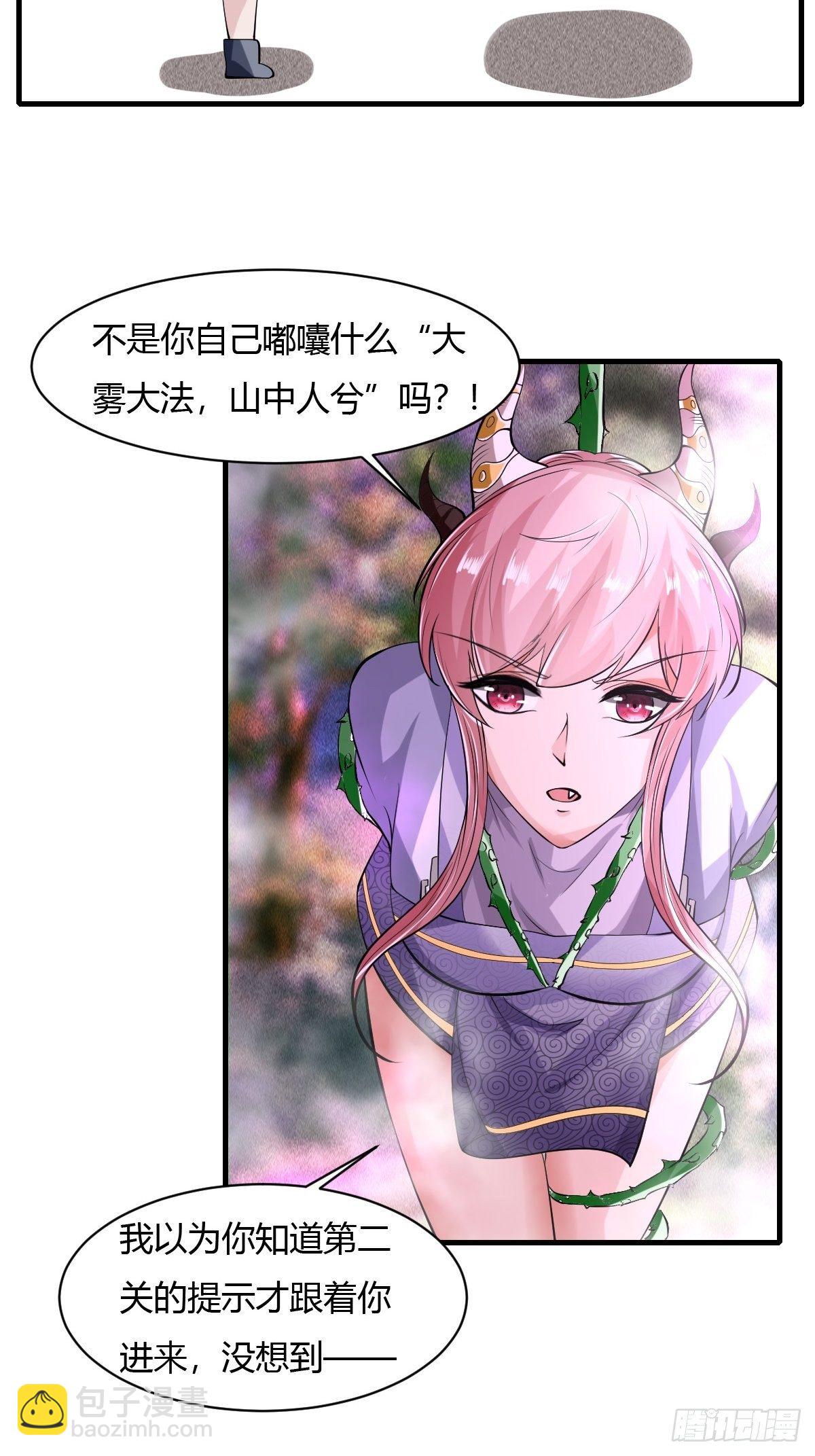 第40话(1/2)-第41话