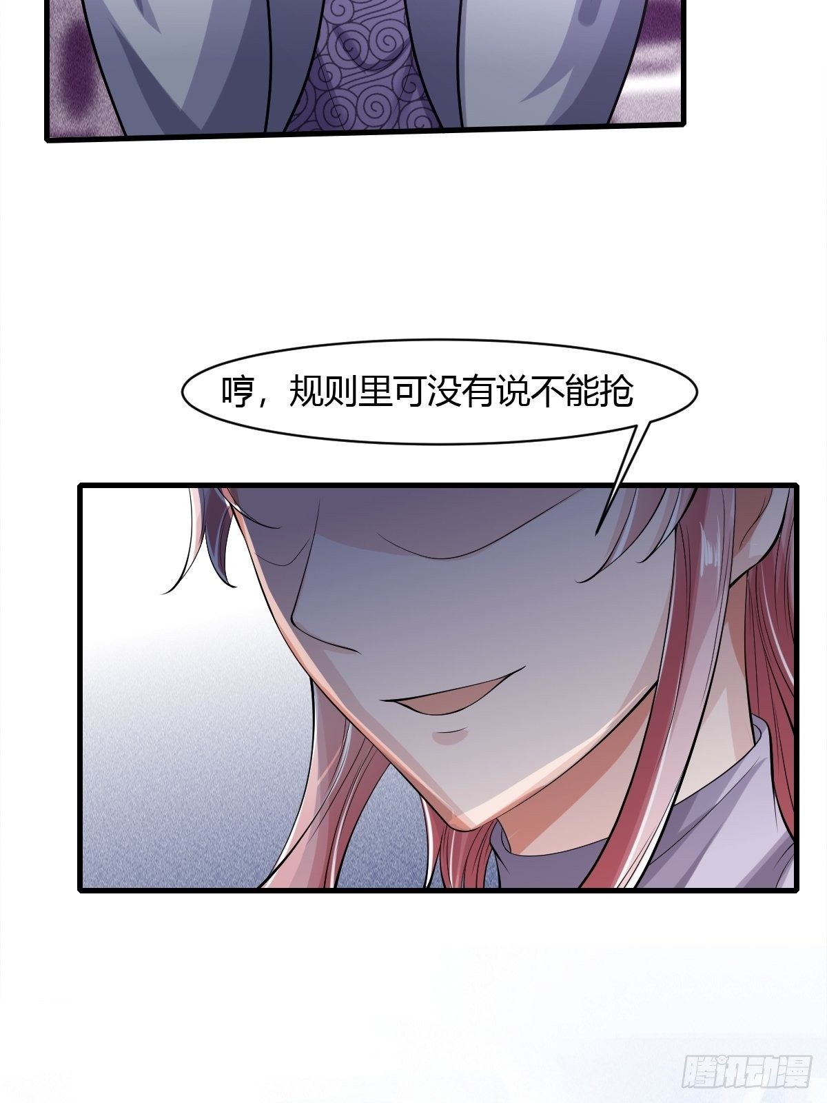 第40话(1/2)-第41话