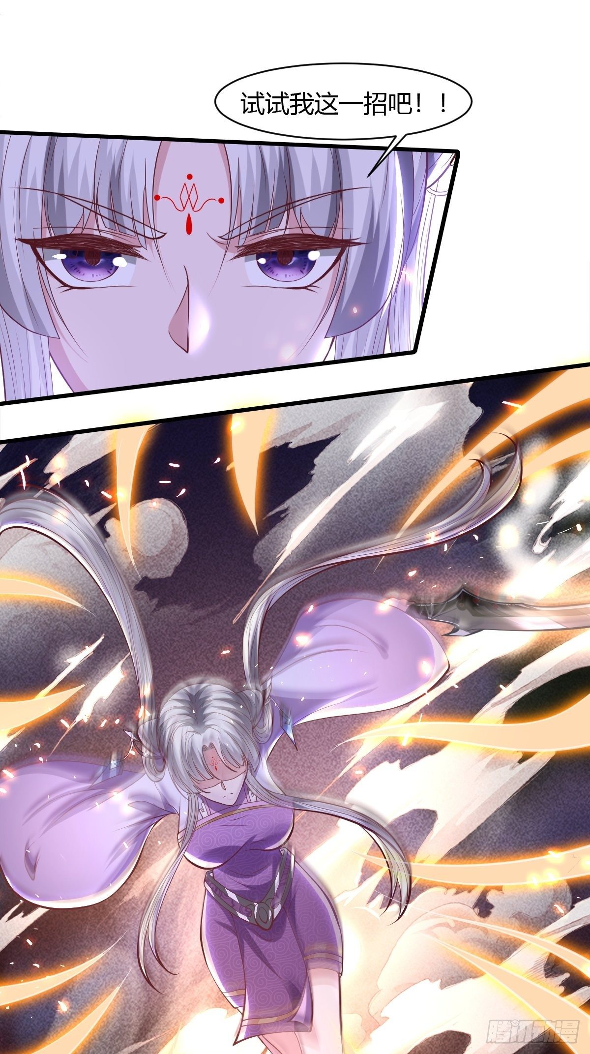 第48话(1/2)-第49话