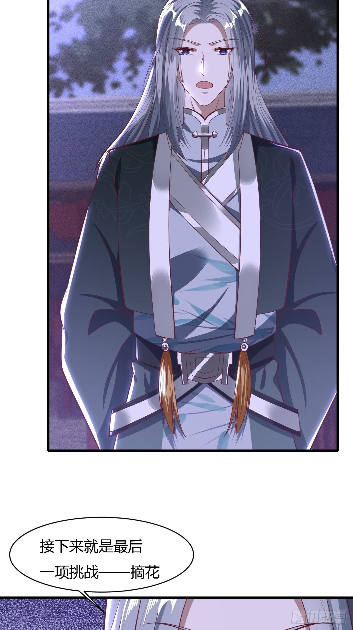 第48话(1/2)-第49话