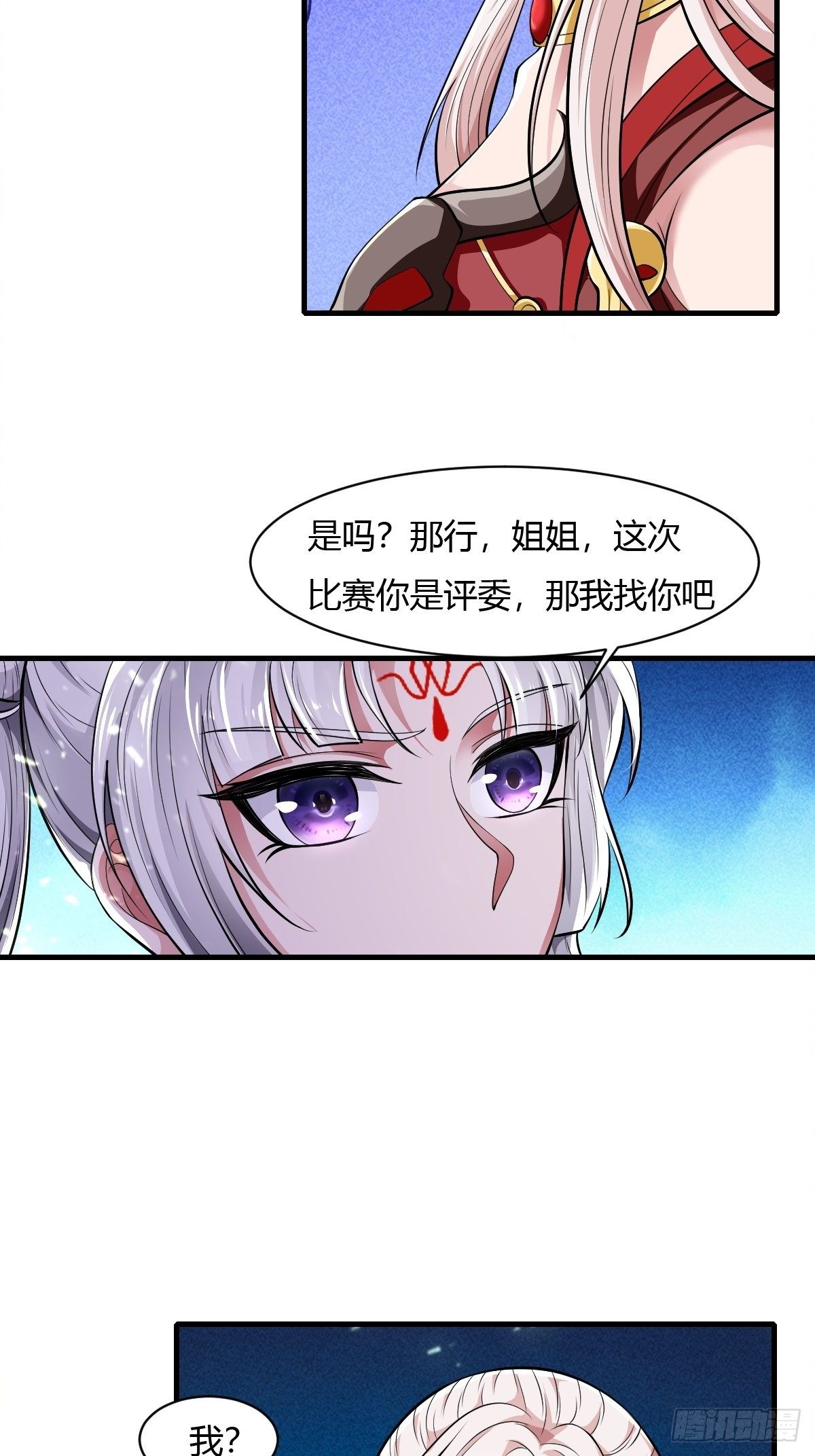 第48话(1/2)-第49话