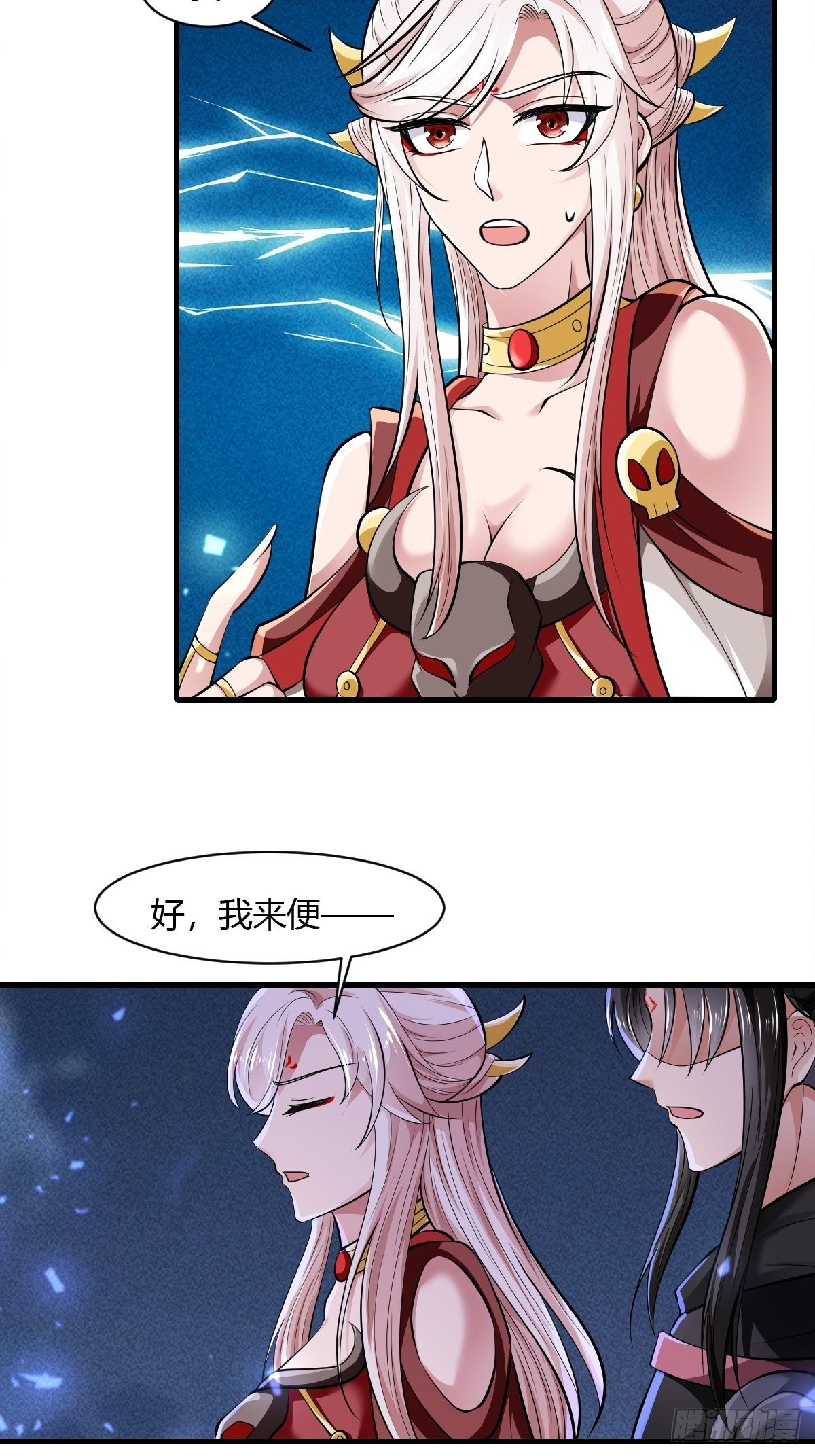 第48话(1/2)-第49话