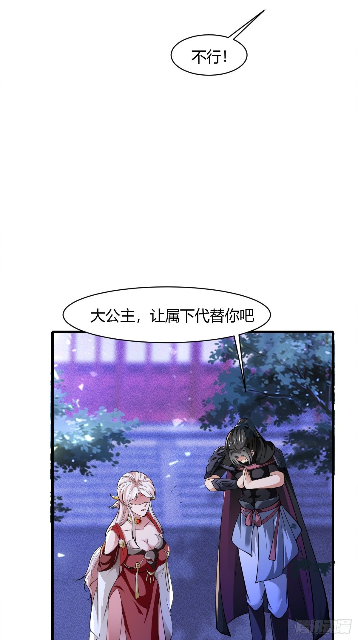 第48话(1/2)-第49话