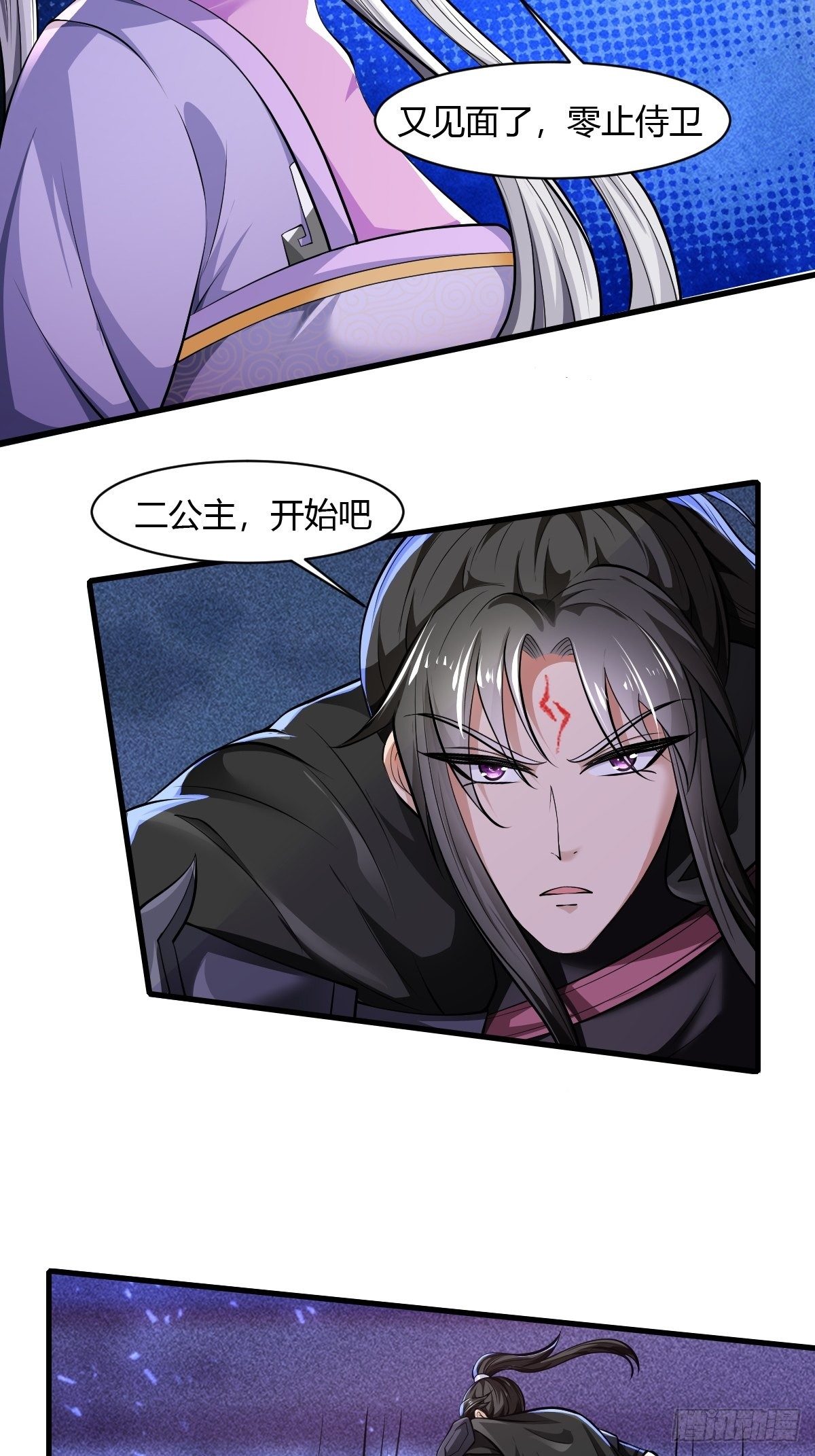 第48话(1/2)-第49话