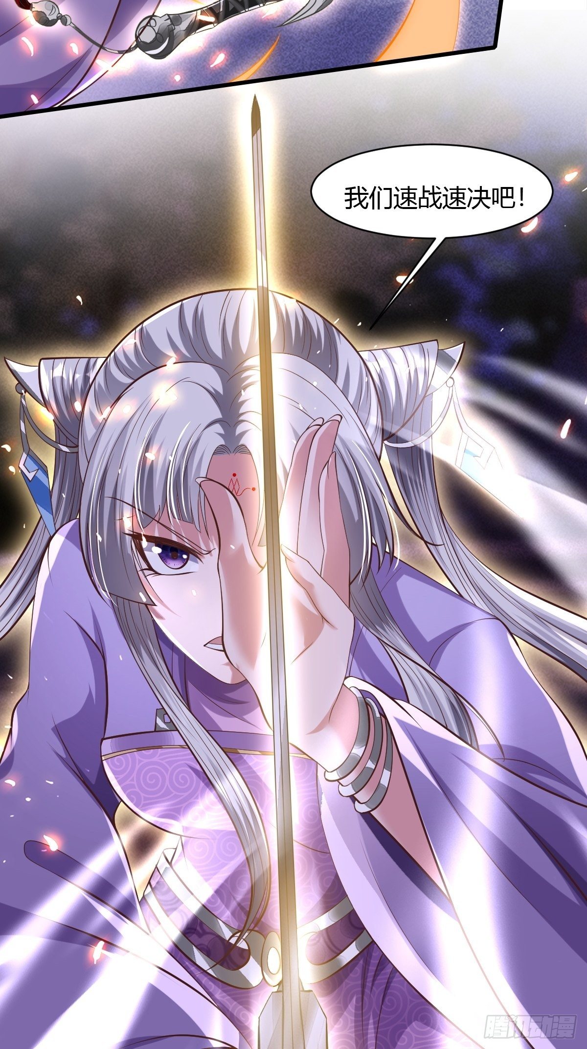 第48话(1/2)-第49话