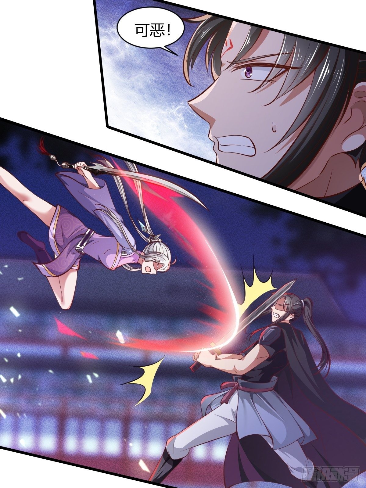 第48话(1/2)-第49话