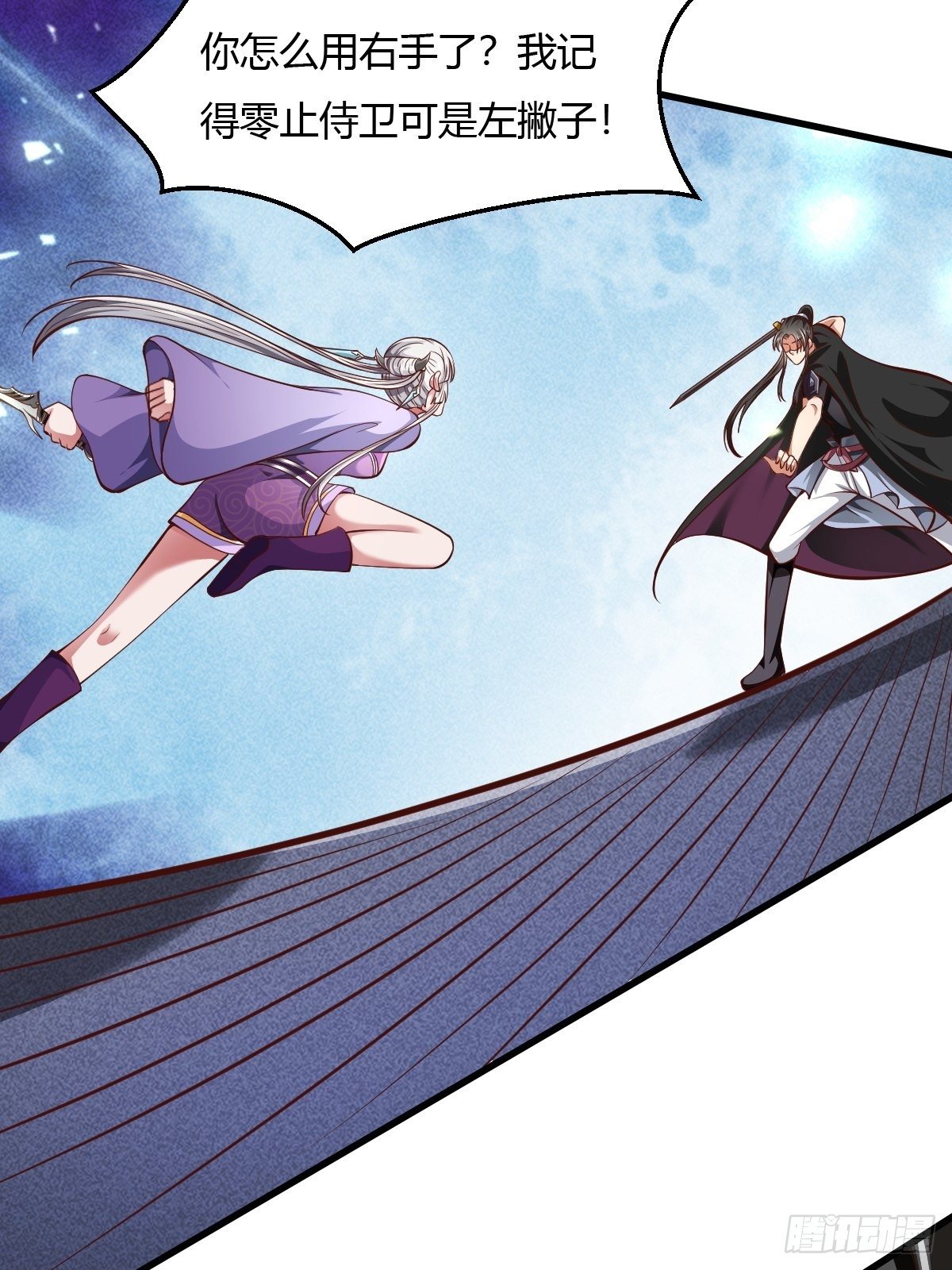 第48话(1/2)-第49话