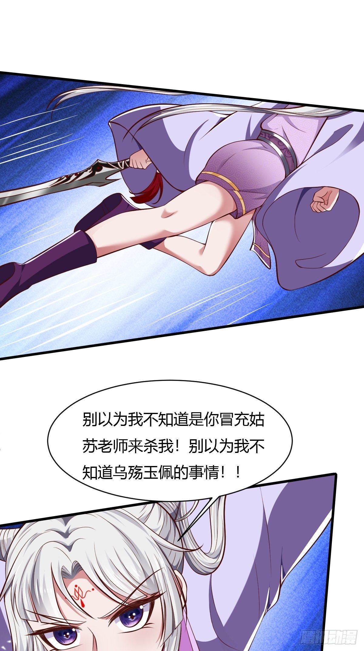 第48话(1/2)-第49话