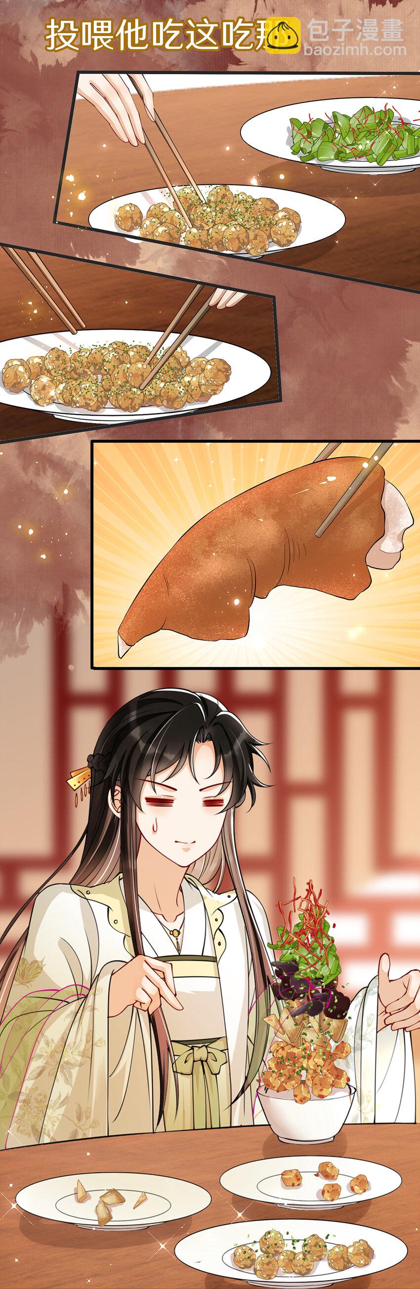 01 他们的故事-第1话