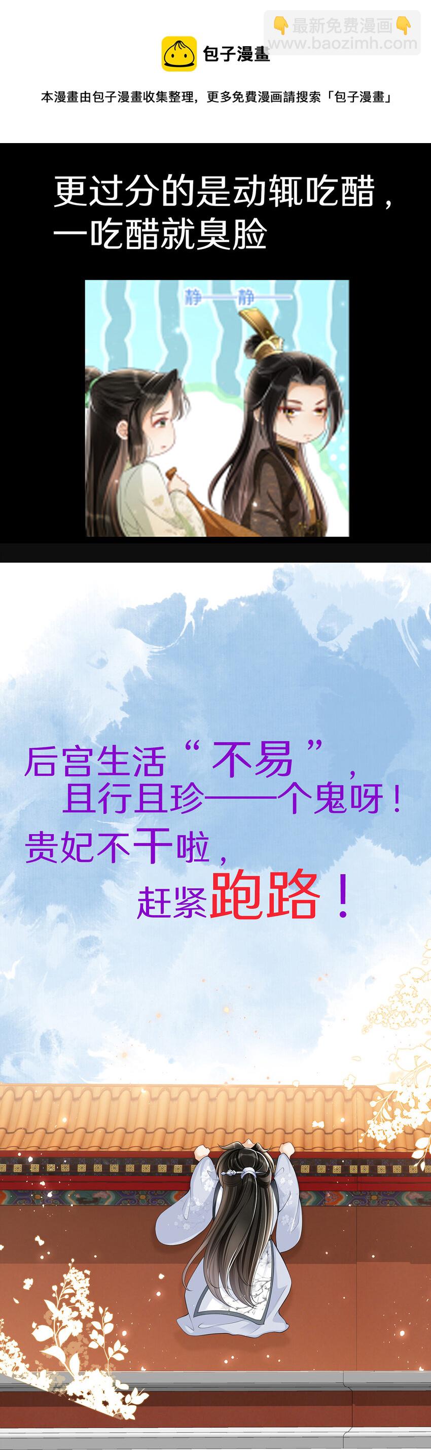 01 他们的故事-第1话