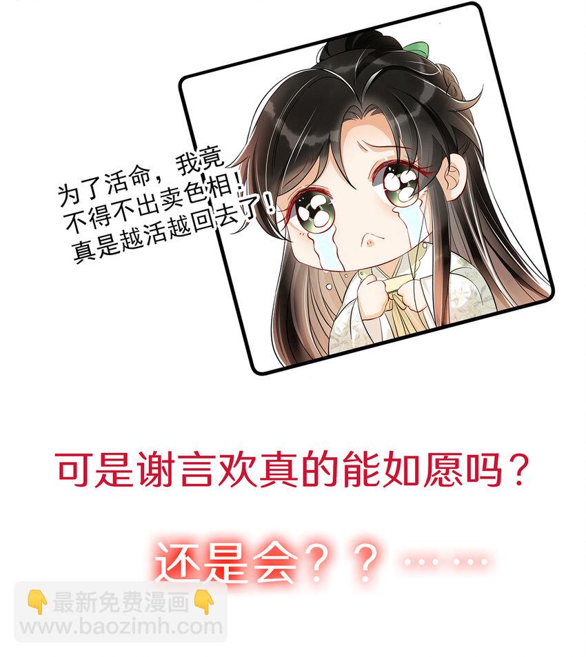 01 他们的故事-第1话