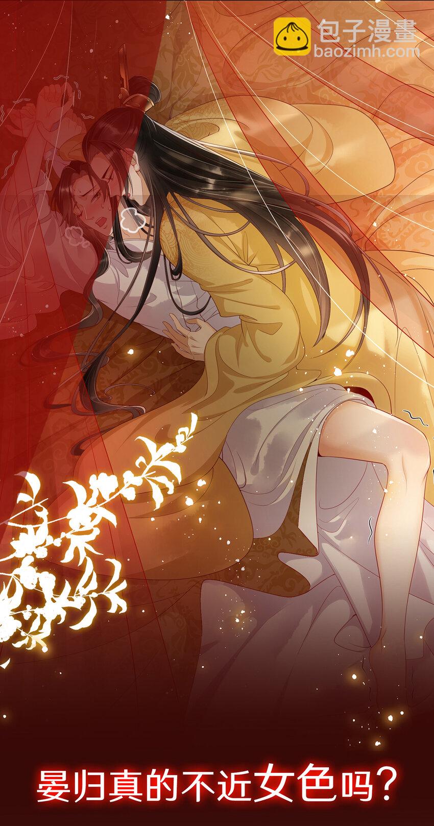 01 他们的故事-第1话