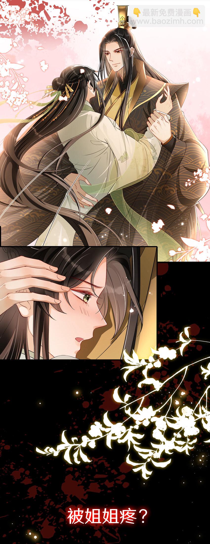 01 他们的故事-第1话