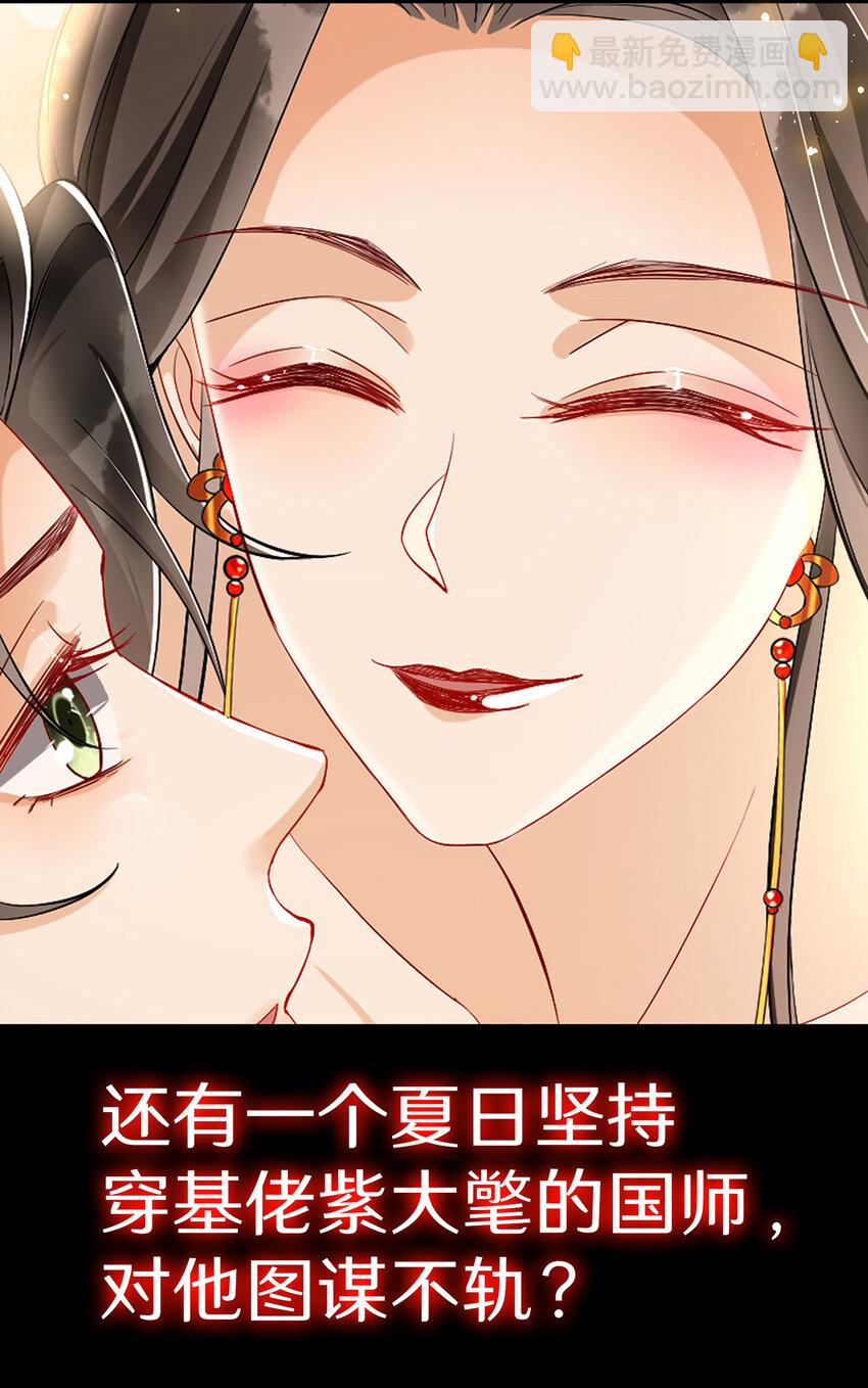 01 他们的故事-第1话