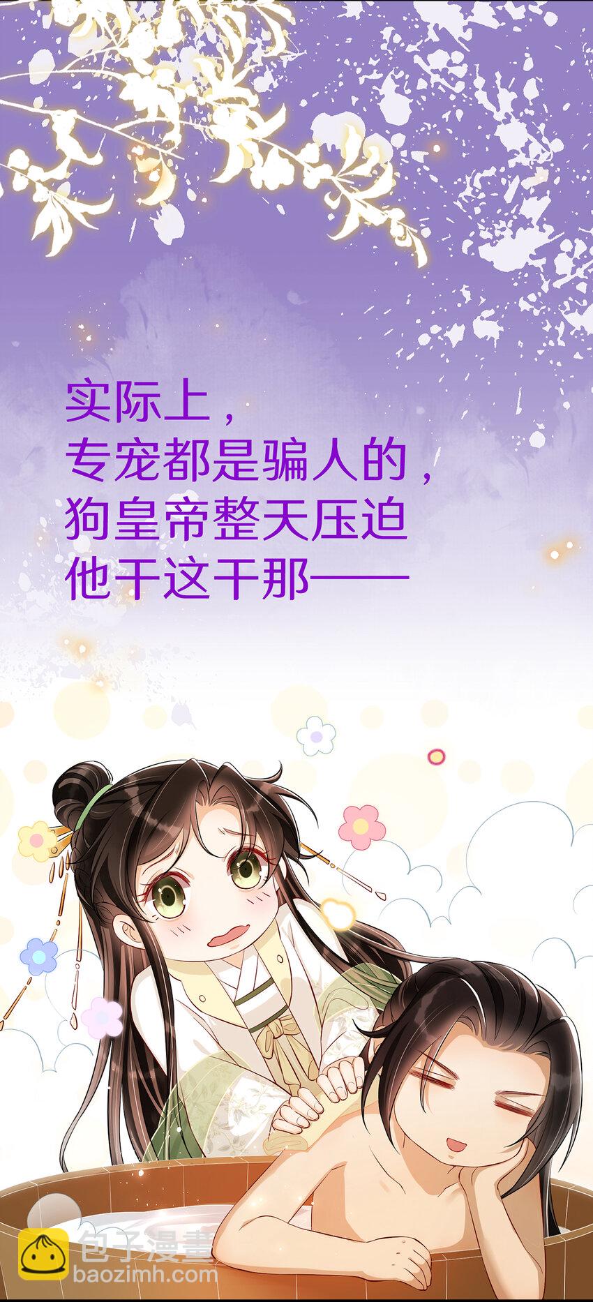 01 他们的故事-第1话