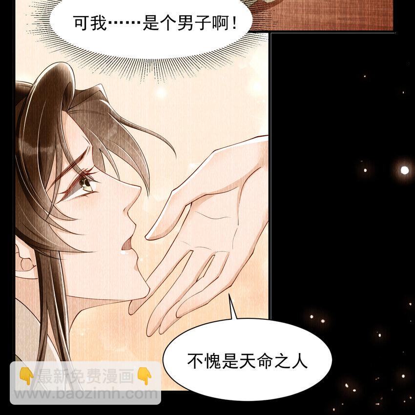 08 争宠开始了！(1/2)-第11话