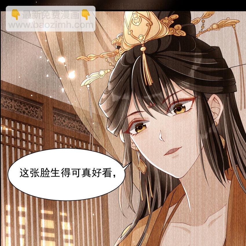 08 争宠开始了！(1/2)-第11话