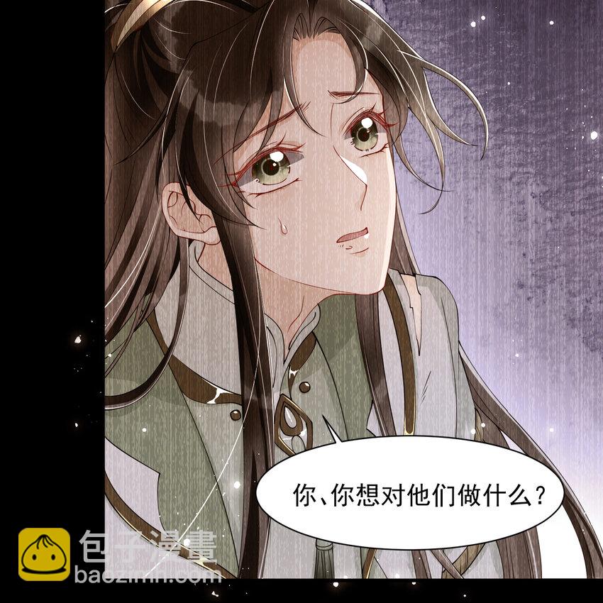 08 争宠开始了！(1/2)-第11话