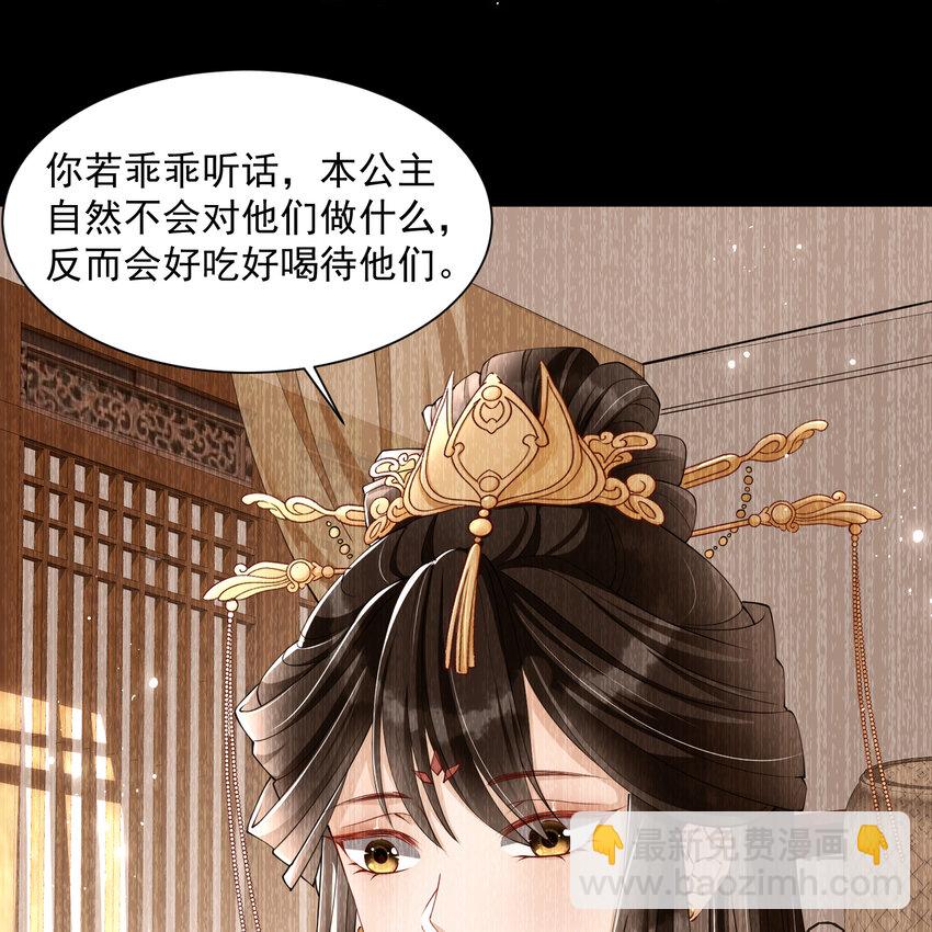 08 争宠开始了！(1/2)-第11话