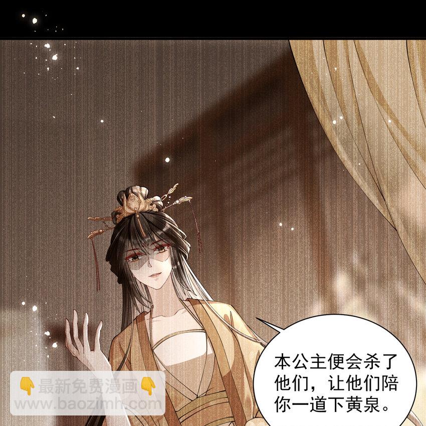 08 争宠开始了！(1/2)-第11话