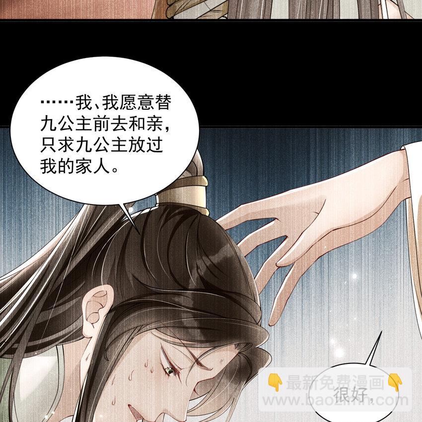 08 争宠开始了！(1/2)-第11话