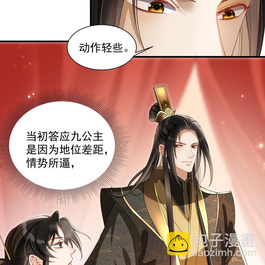 08 争宠开始了！(1/2)-第11话