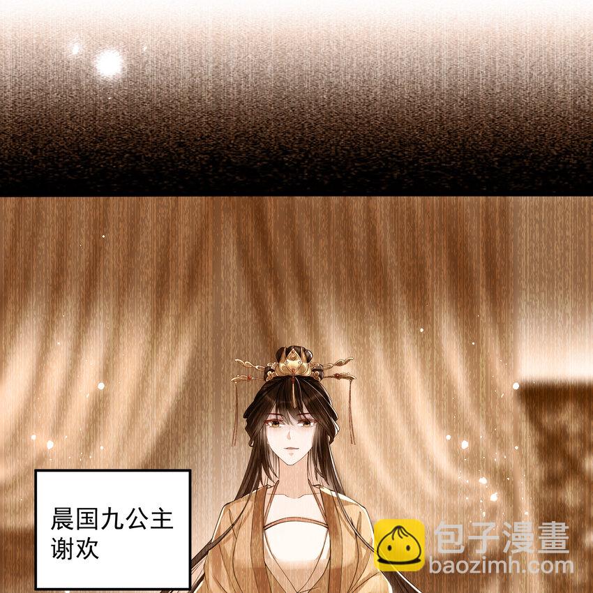 08 争宠开始了！(1/2)-第11话