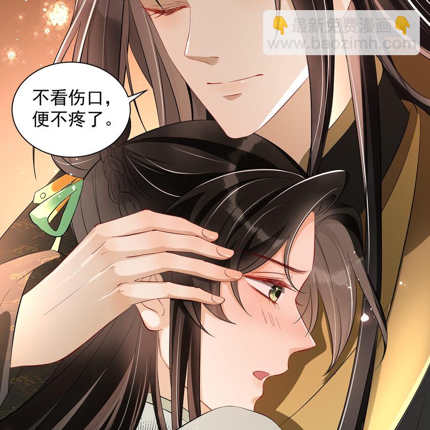 08 争宠开始了！(1/2)-第11话