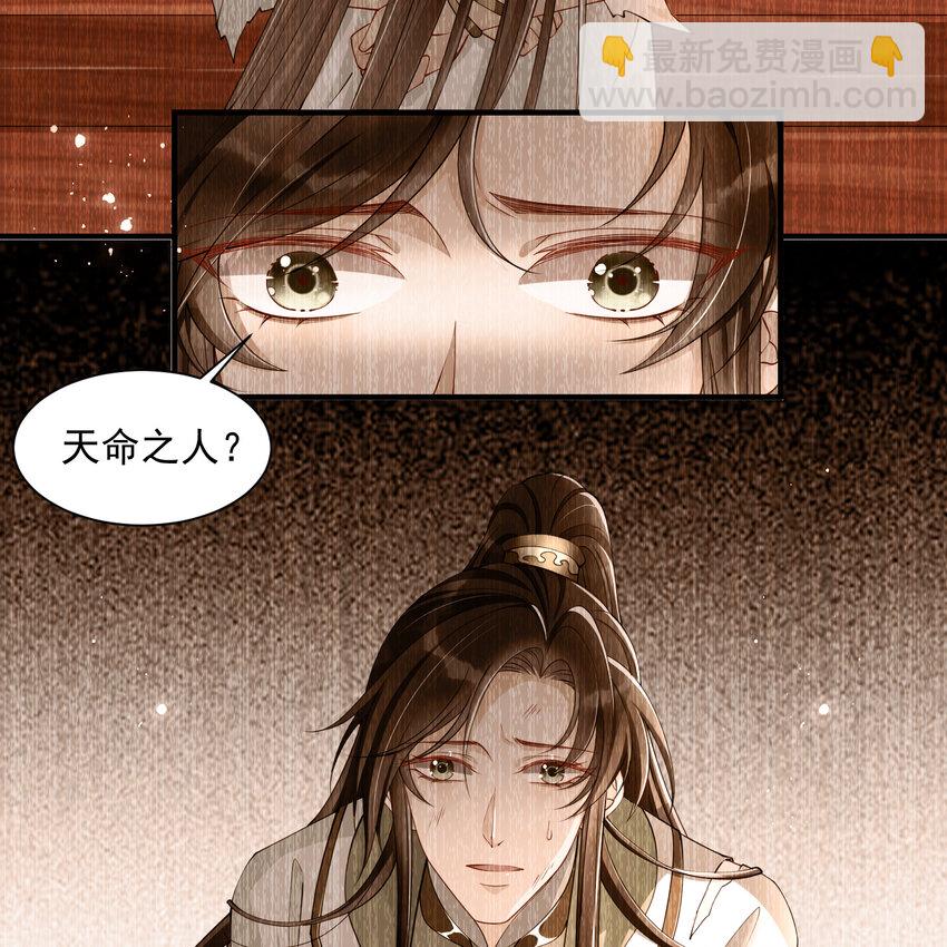 08 争宠开始了！(1/2)-第11话