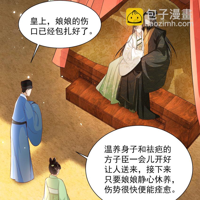 08 争宠开始了！(1/2)-第11话