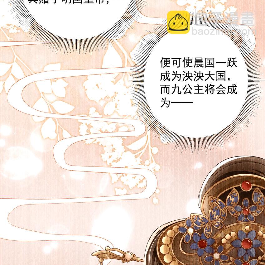 08 争宠开始了！(1/2)-第11话