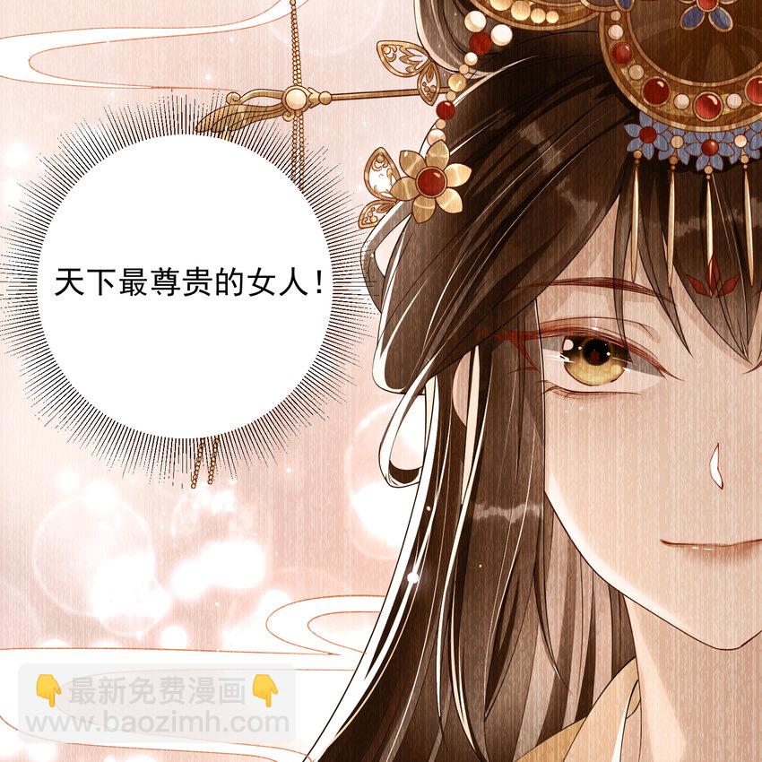 08 争宠开始了！(1/2)-第11话