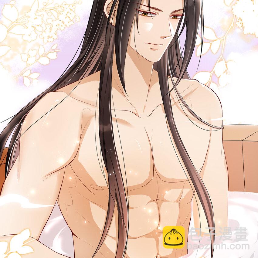 10 陛下给我活路啦？！(1/2)-第13话