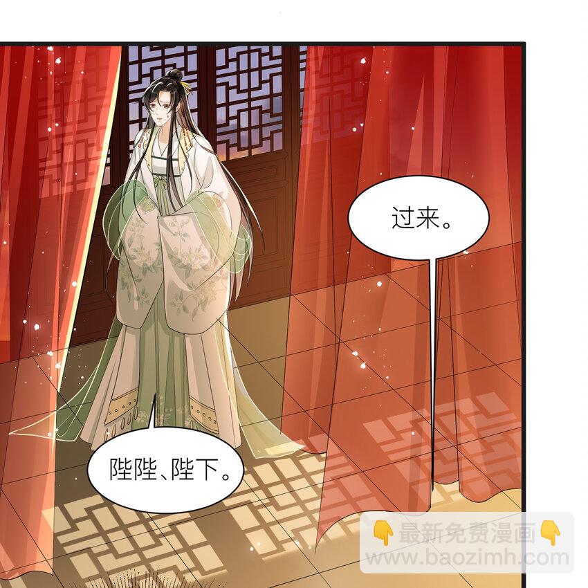 10 陛下给我活路啦？！(1/2)-第13话