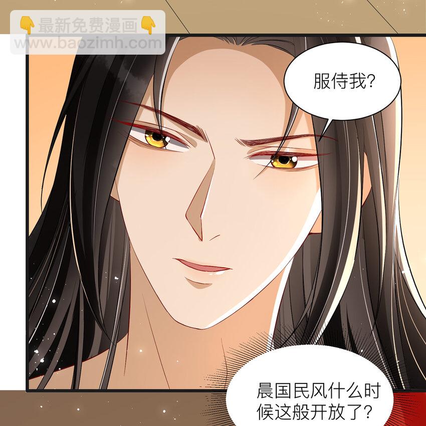 10 陛下给我活路啦？！(1/2)-第13话