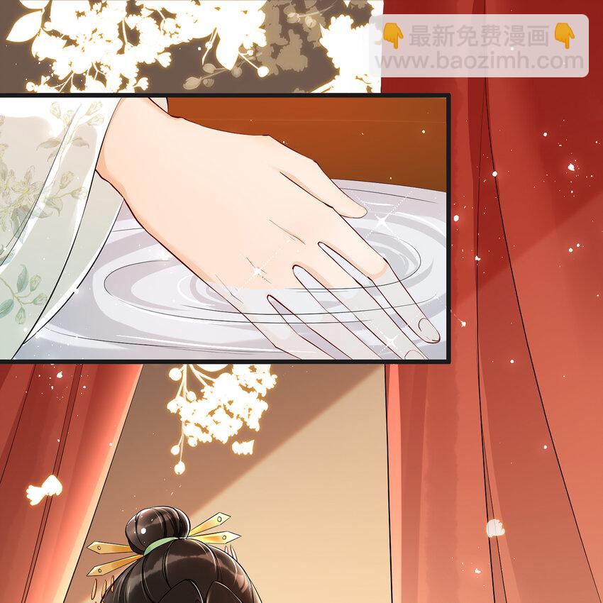 10 陛下给我活路啦？！(1/2)-第13话