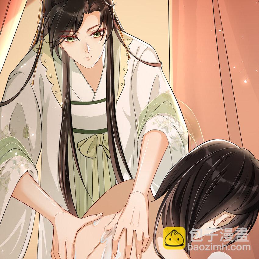 10 陛下给我活路啦？！(1/2)-第13话