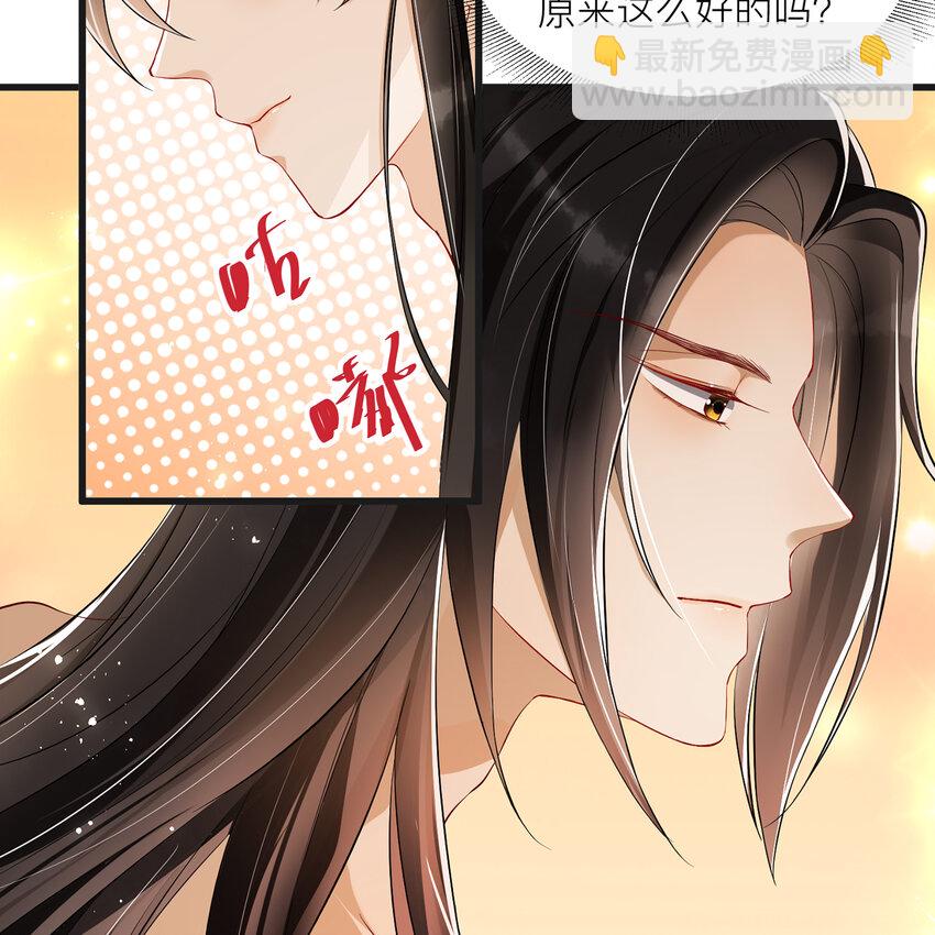 10 陛下给我活路啦？！(1/2)-第13话