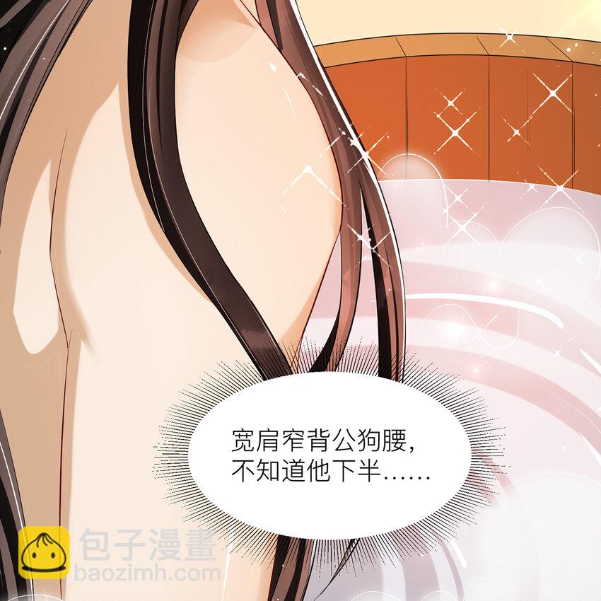 10 陛下给我活路啦？！(1/2)-第13话