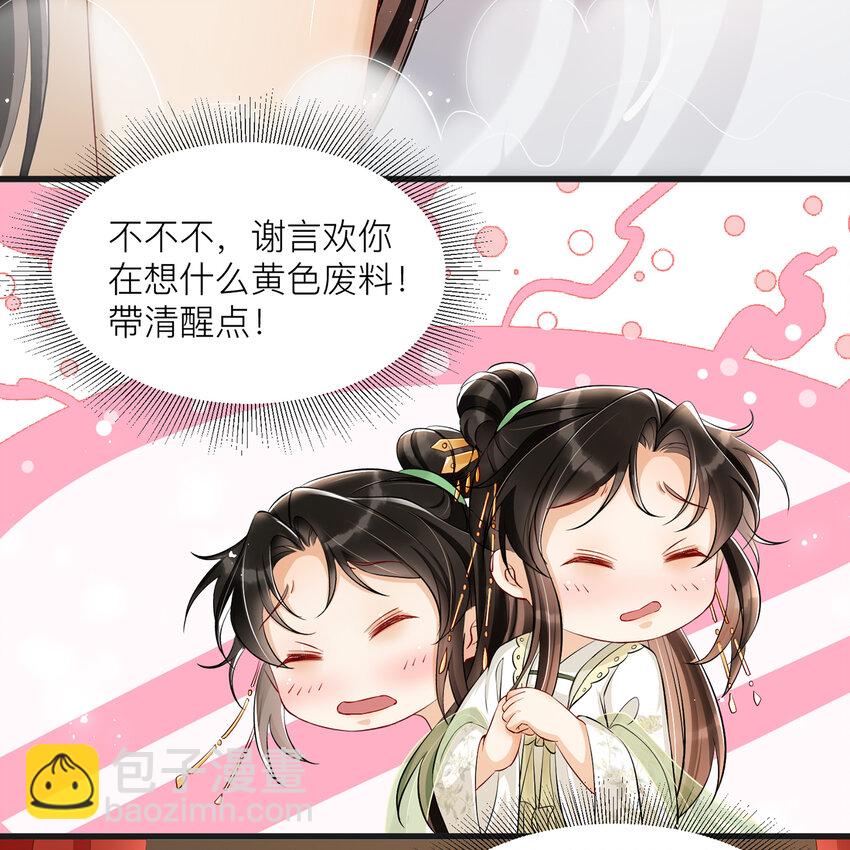 10 陛下给我活路啦？！(1/2)-第13话