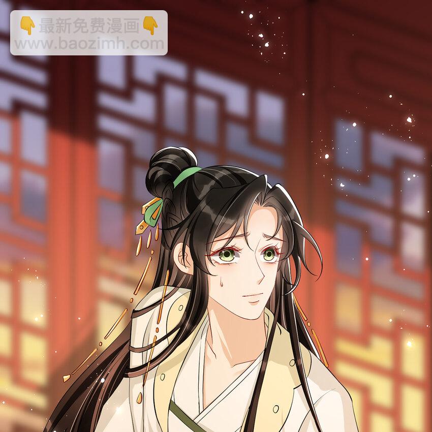 10 陛下给我活路啦？！(1/2)-第13话