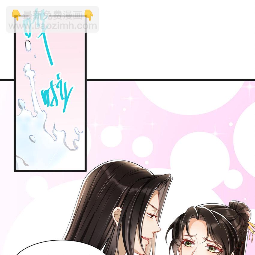 10 陛下给我活路啦？！(1/2)-第13话