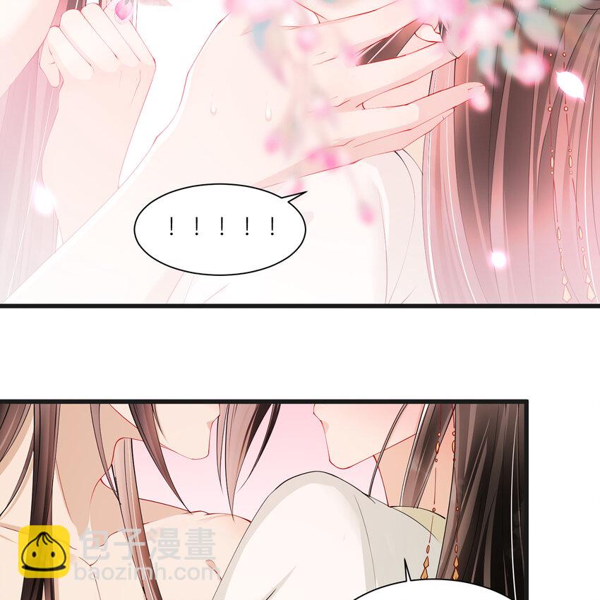 10 陛下给我活路啦？！(1/2)-第13话