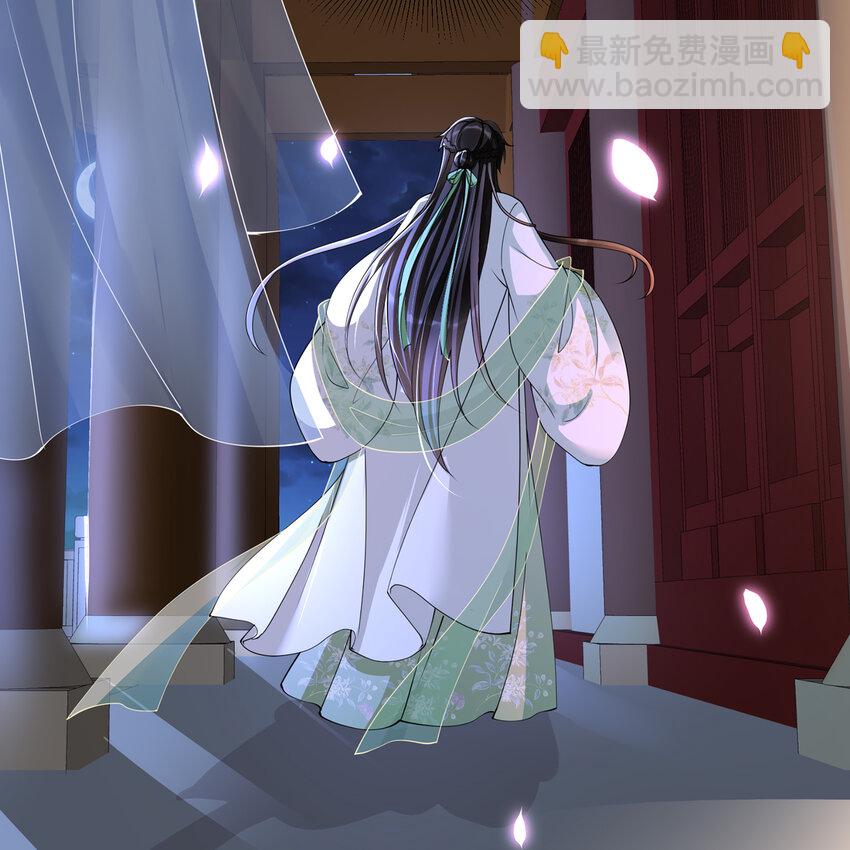 10 陛下给我活路啦？！(1/2)-第13话