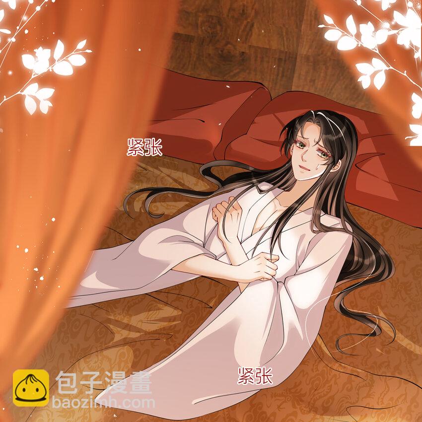 10 陛下给我活路啦？！(1/2)-第13话